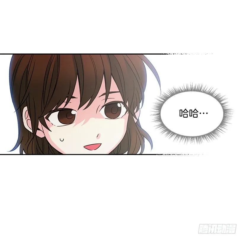 5.唯一的好朋友 第43页