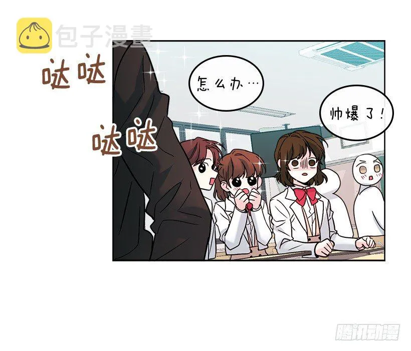 5.唯一的好朋友 第30页