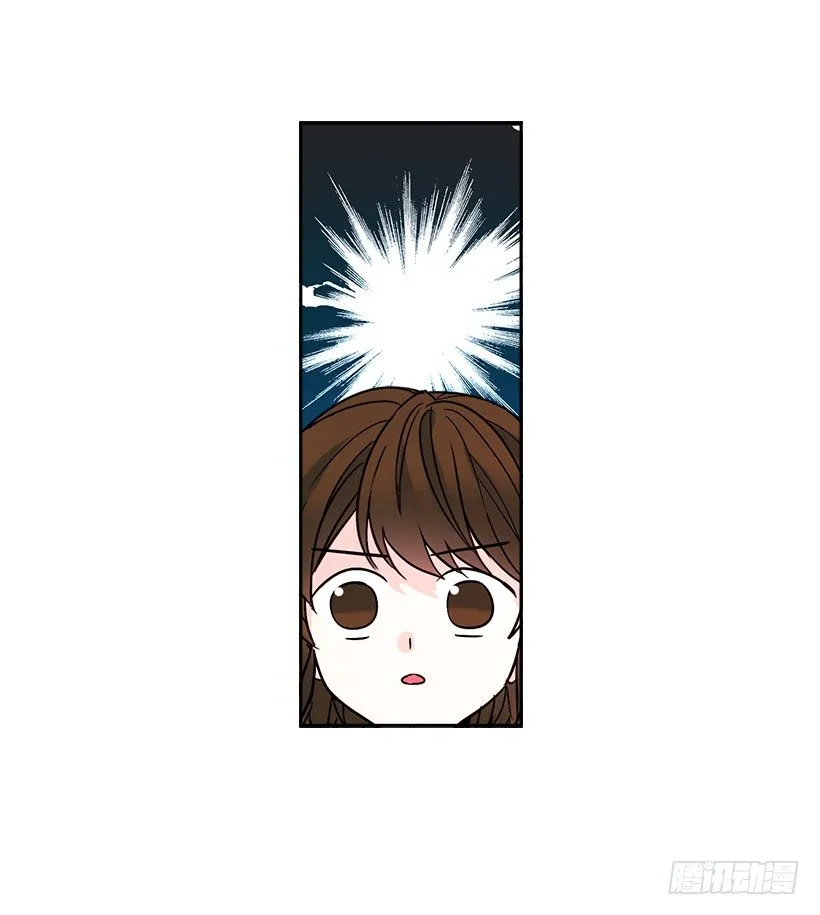 5.唯一的好朋友 第23页