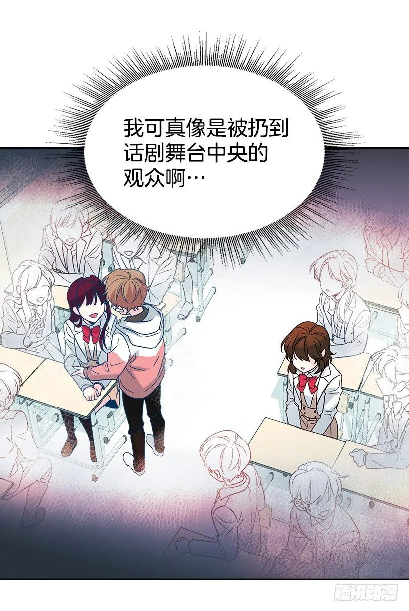 5.唯一的好朋友 第44页