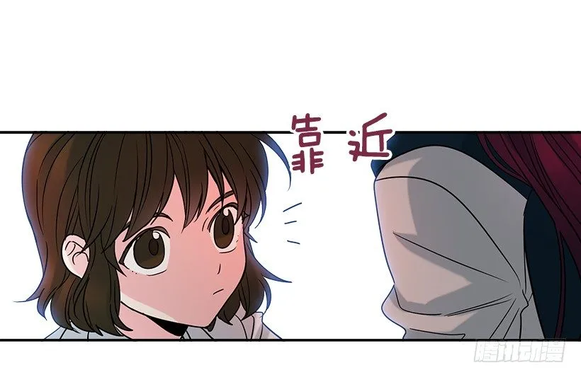 5.唯一的好朋友 第49页