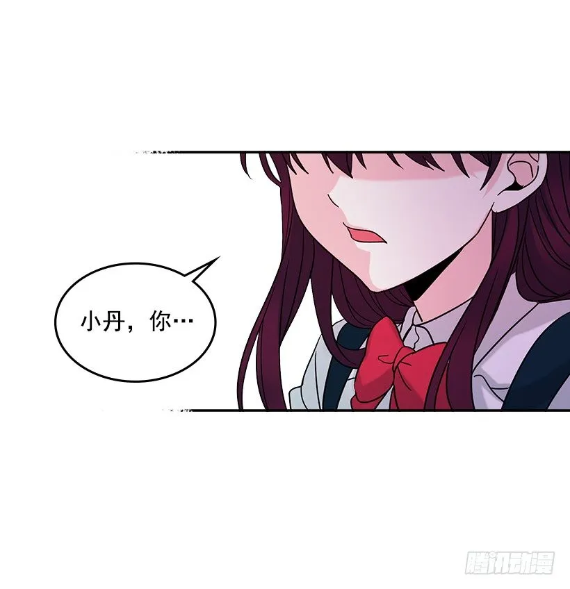 5.唯一的好朋友 第58页