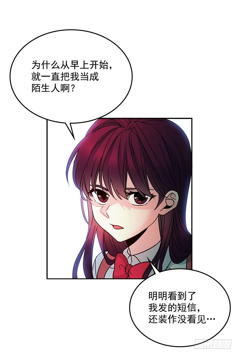 5.唯一的好朋友 第59页