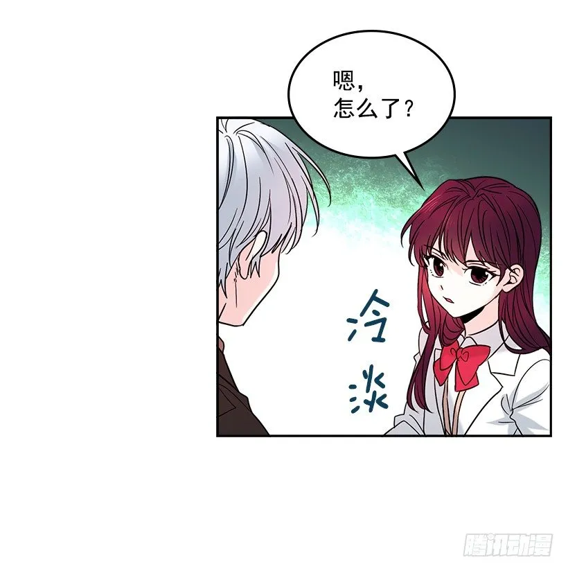 5.唯一的好朋友 第19页