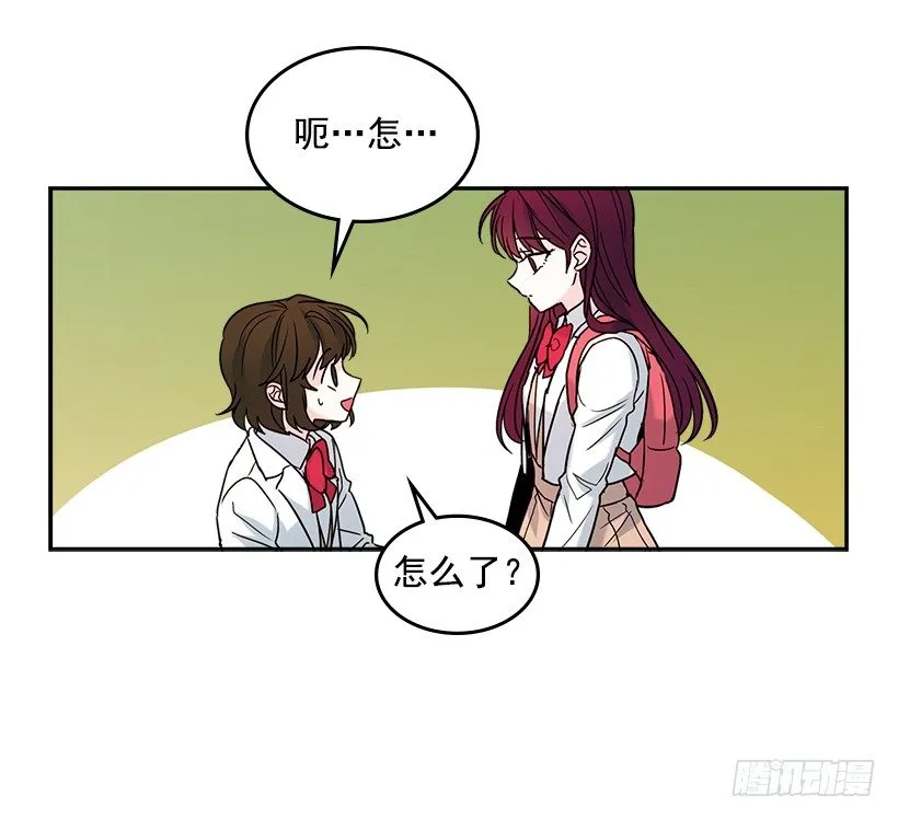 5.唯一的好朋友 第51页
