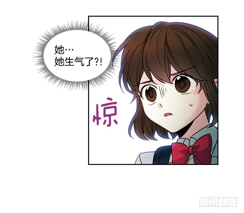 5.唯一的好朋友 第60页