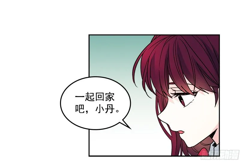5.唯一的好朋友 第52页