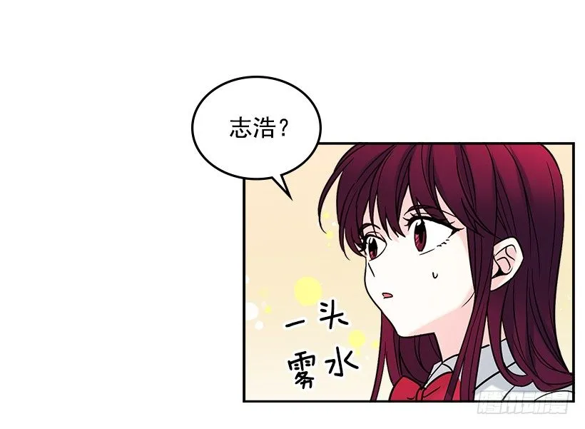 5.唯一的好朋友 第35页