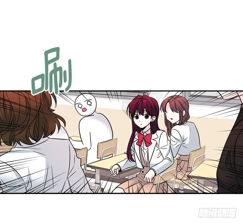 5.唯一的好朋友 第16页