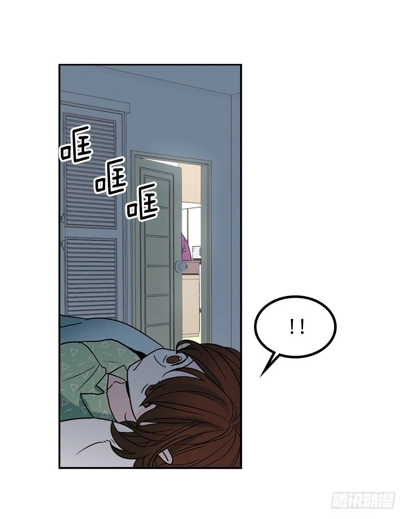6.这一定是梦 第49页