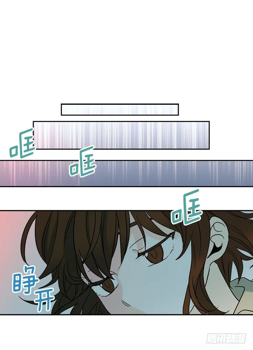 6.这一定是梦 第48页