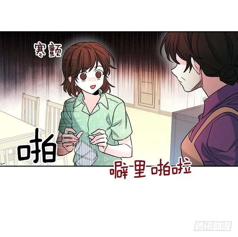 6.这一定是梦 第60页