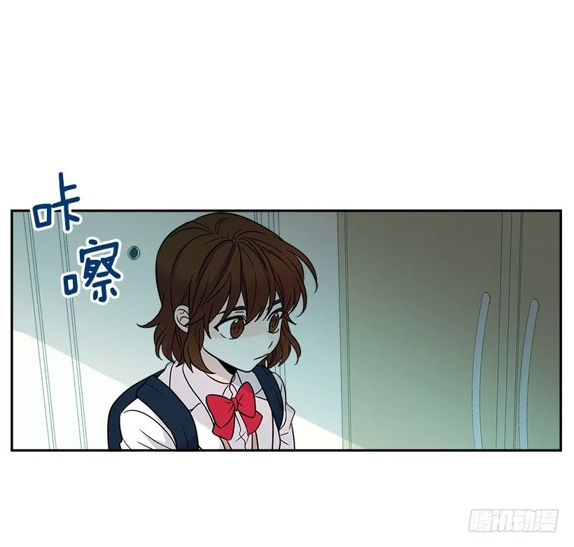 6.这一定是梦 第16页