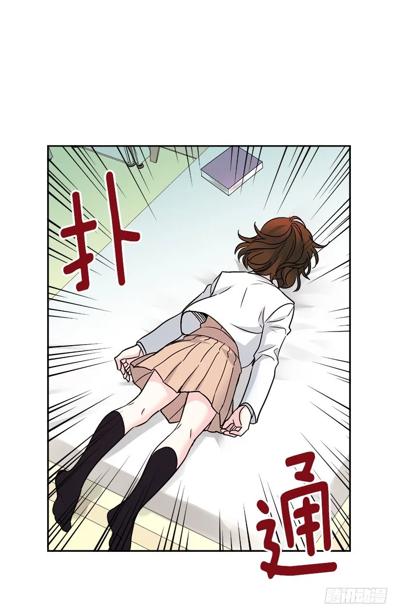 6.这一定是梦 第19页