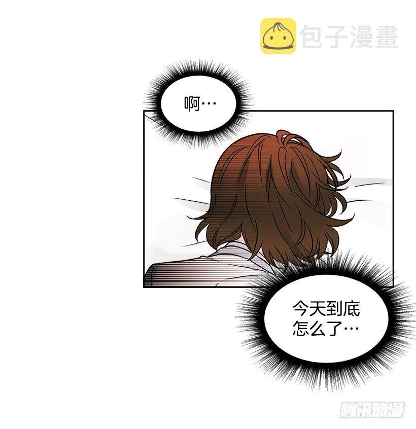 6.这一定是梦 第20页