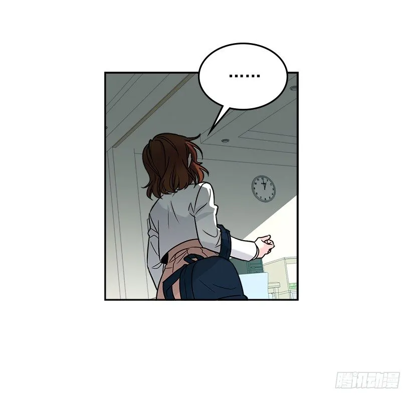 6.这一定是梦 第17页