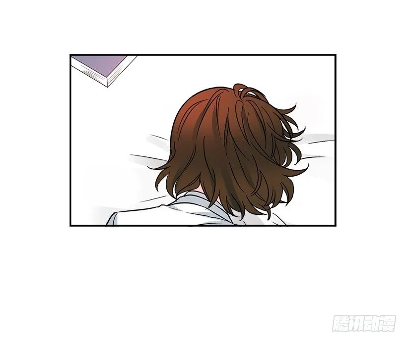 6.这一定是梦 第21页