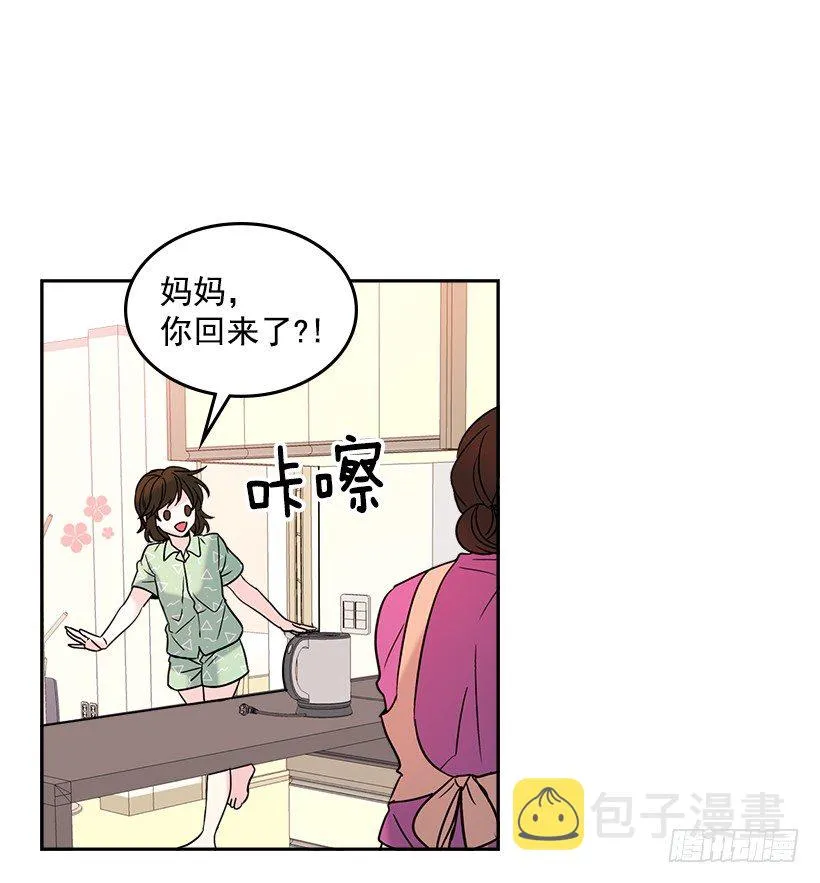 6.这一定是梦 第53页
