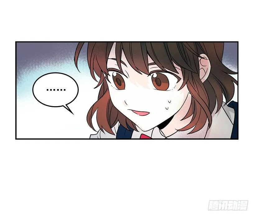 6.这一定是梦 第13页