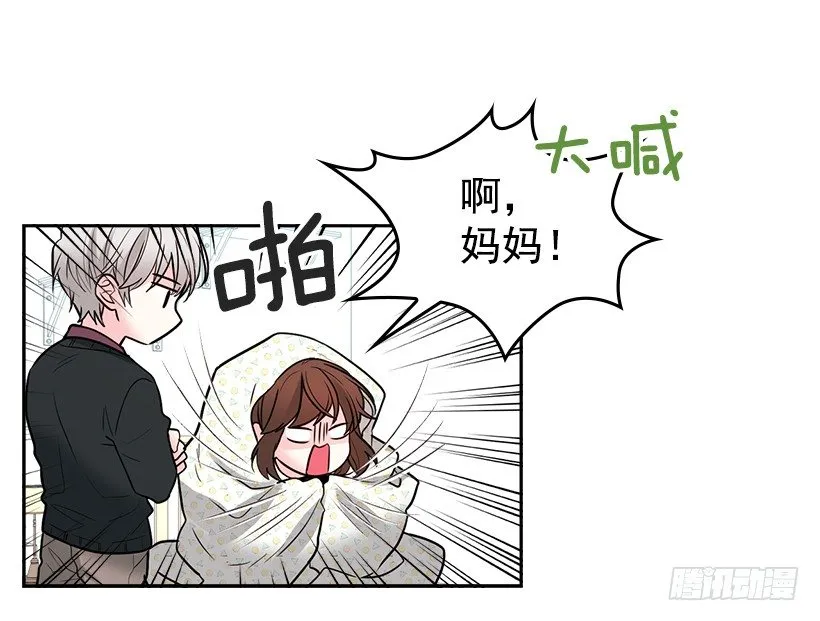 7.网络小说开始 第43页