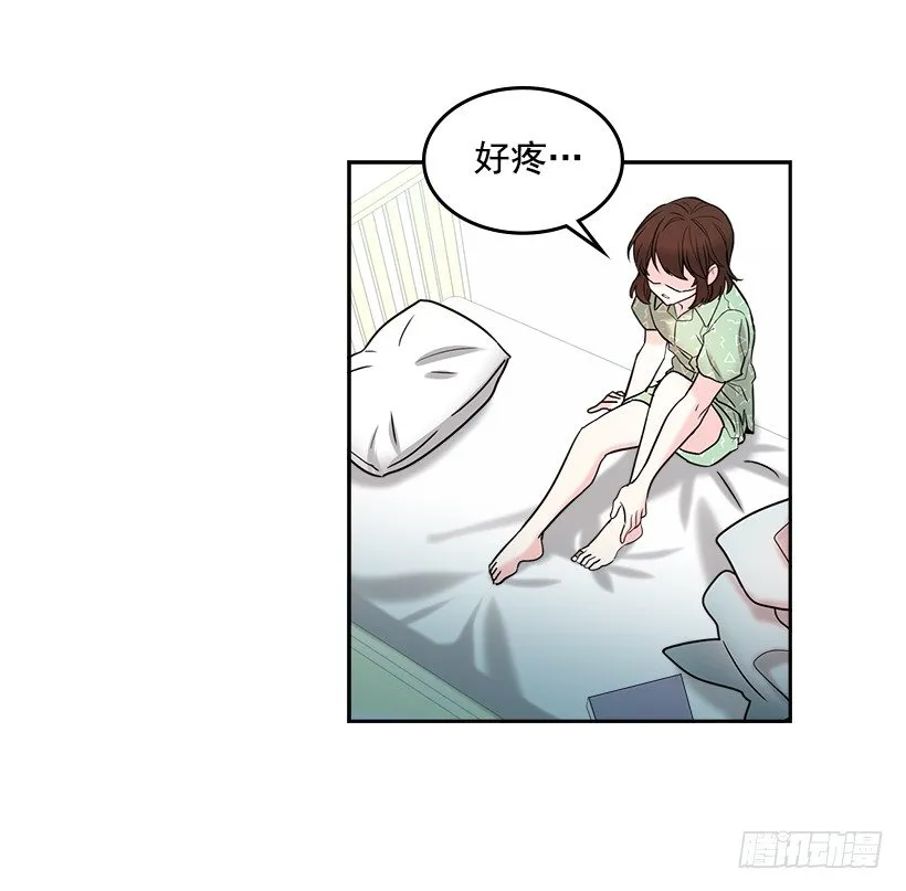 7.网络小说开始 第12页