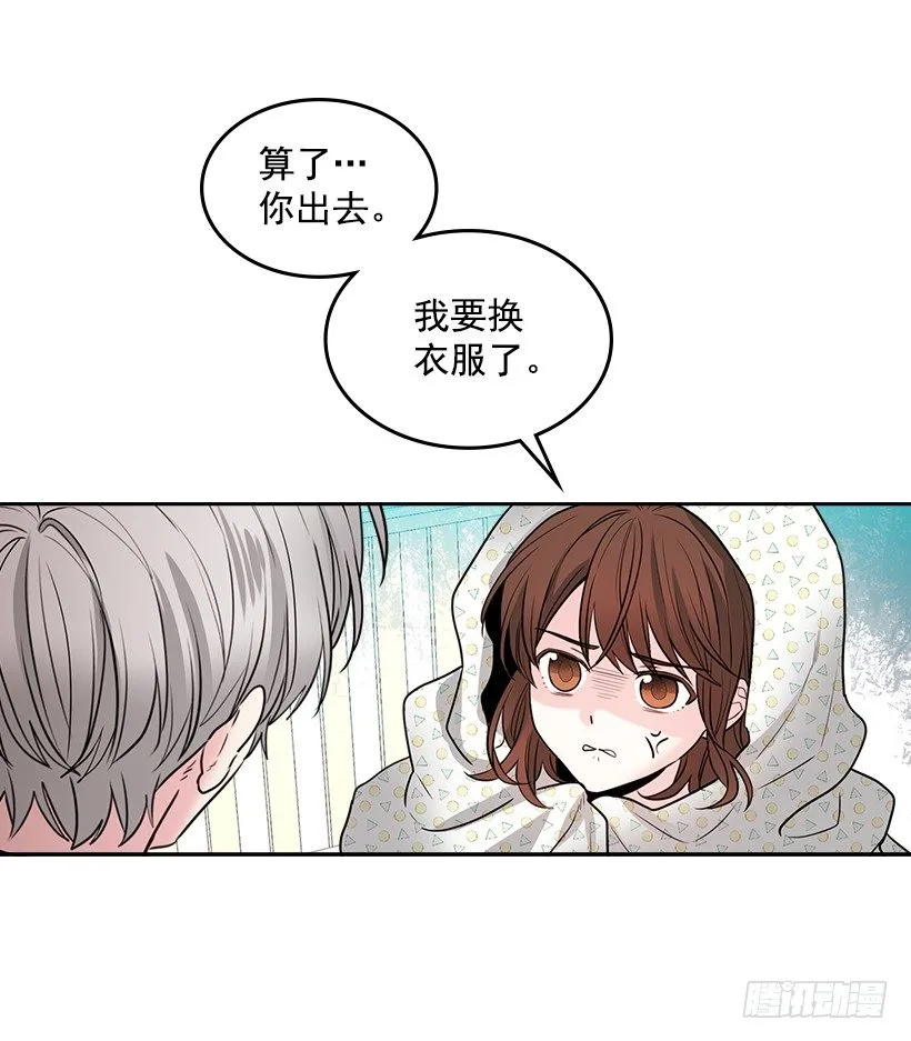 7.网络小说开始 第54页