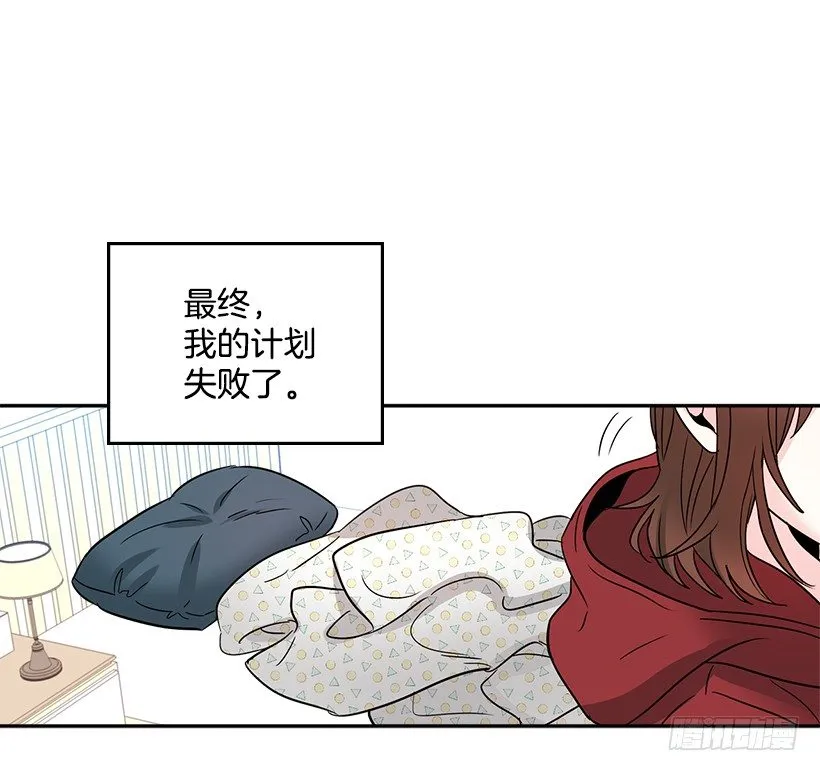 7.网络小说开始 第57页
