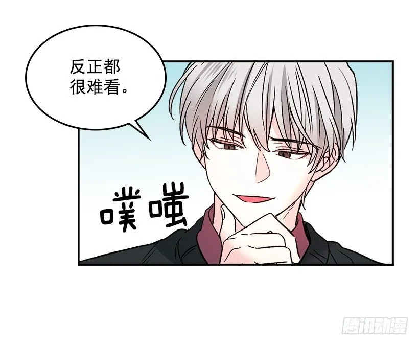 7.网络小说开始 第47页