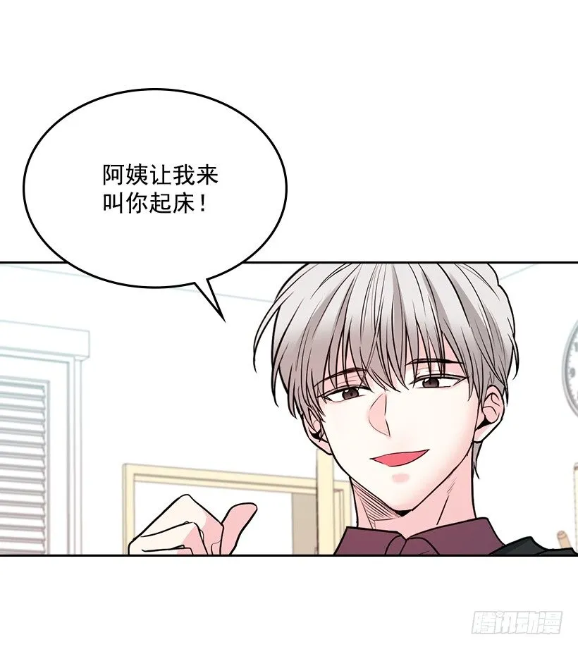 7.网络小说开始 第42页