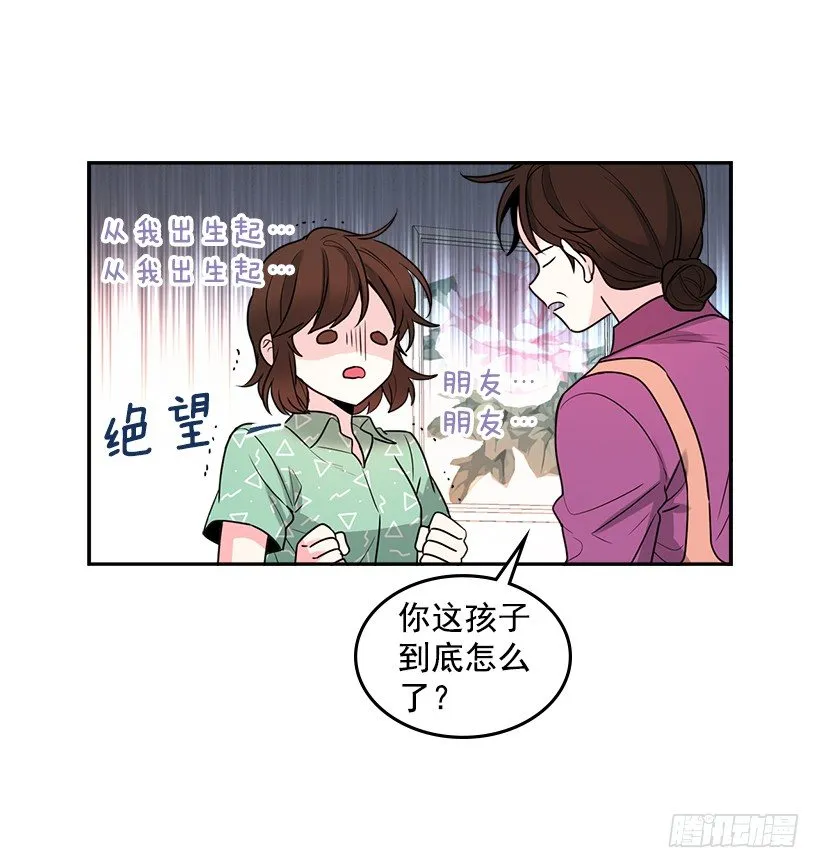 7.网络小说开始 第4页
