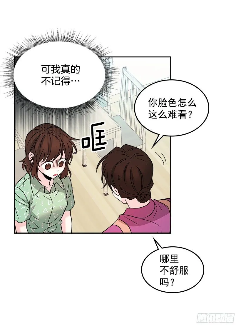 7.网络小说开始 第8页
