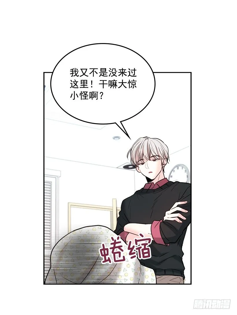 7.网络小说开始 第45页