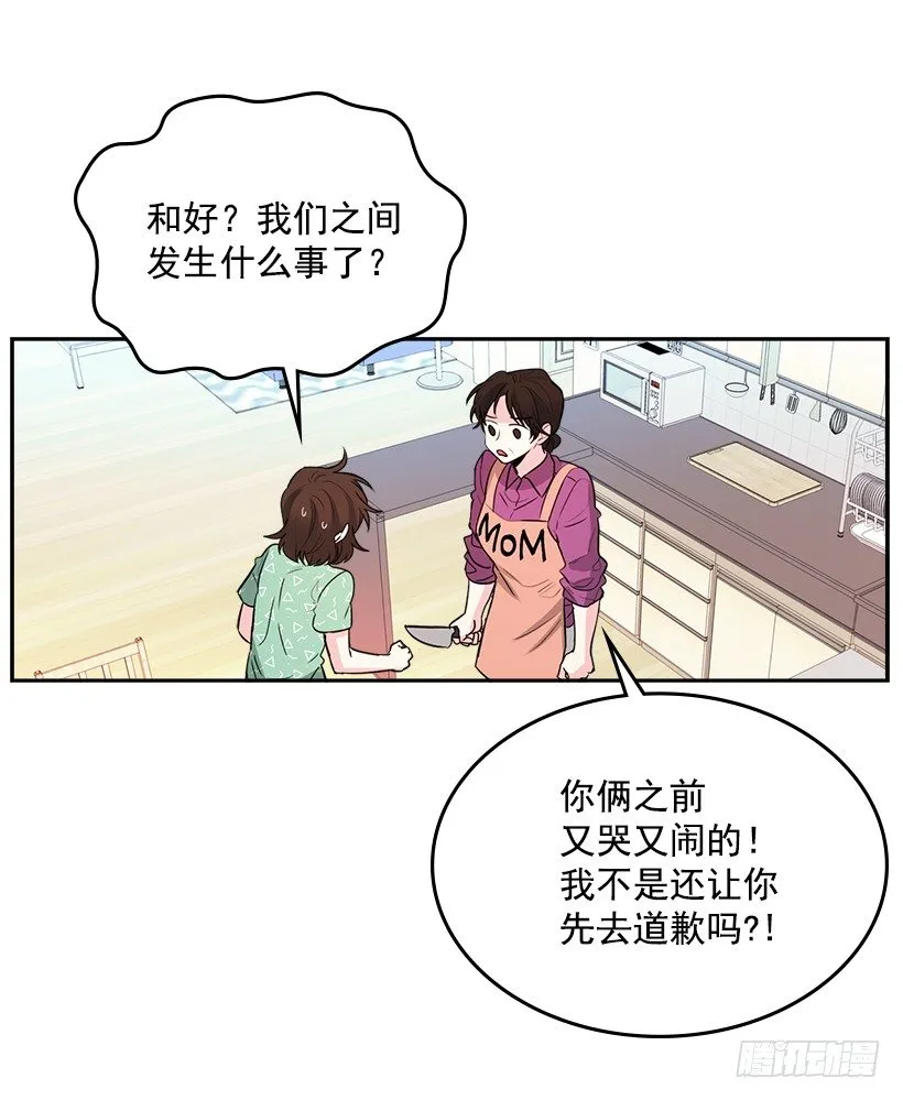 7.网络小说开始 第6页