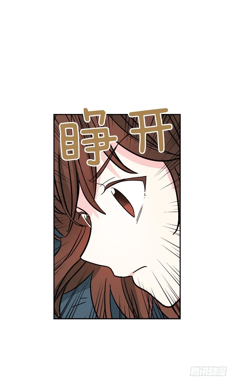 7.网络小说开始 第38页