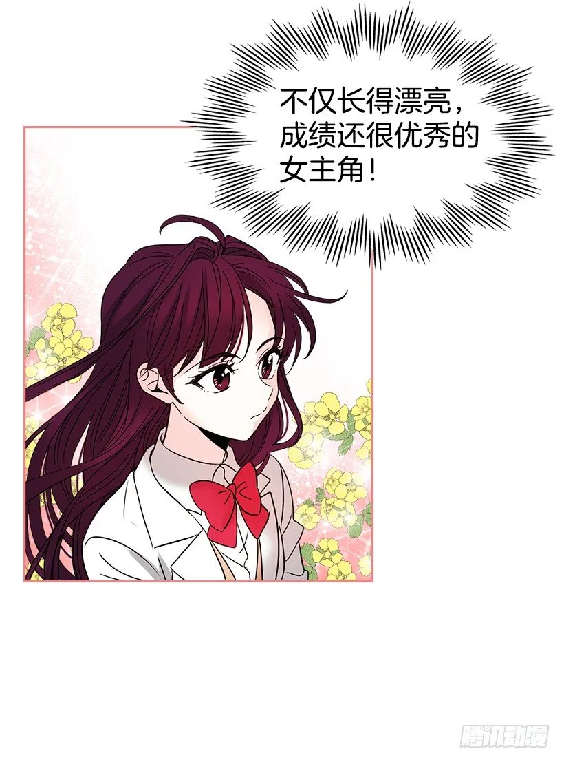 7.网络小说开始 第16页