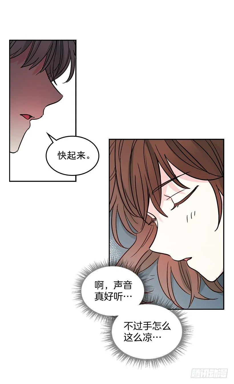 7.网络小说开始 第37页