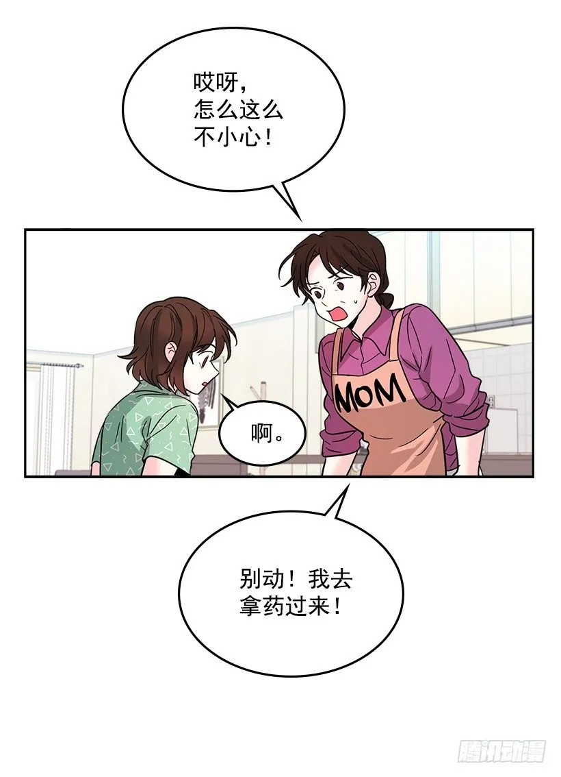 7.网络小说开始 第10页