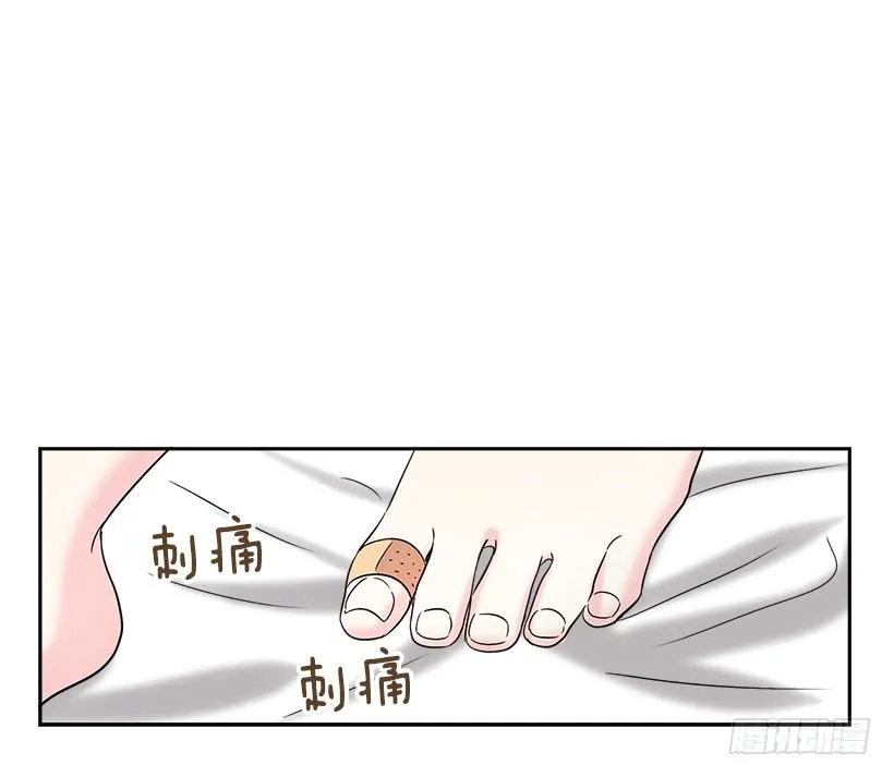 7.网络小说开始 第11页