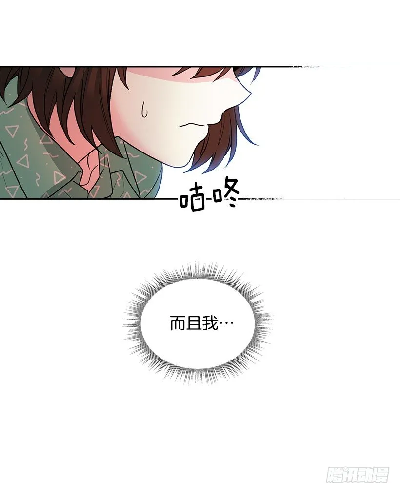 7.网络小说开始 第18页