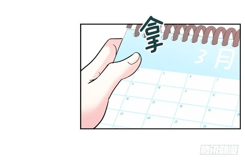 7.网络小说开始 第26页