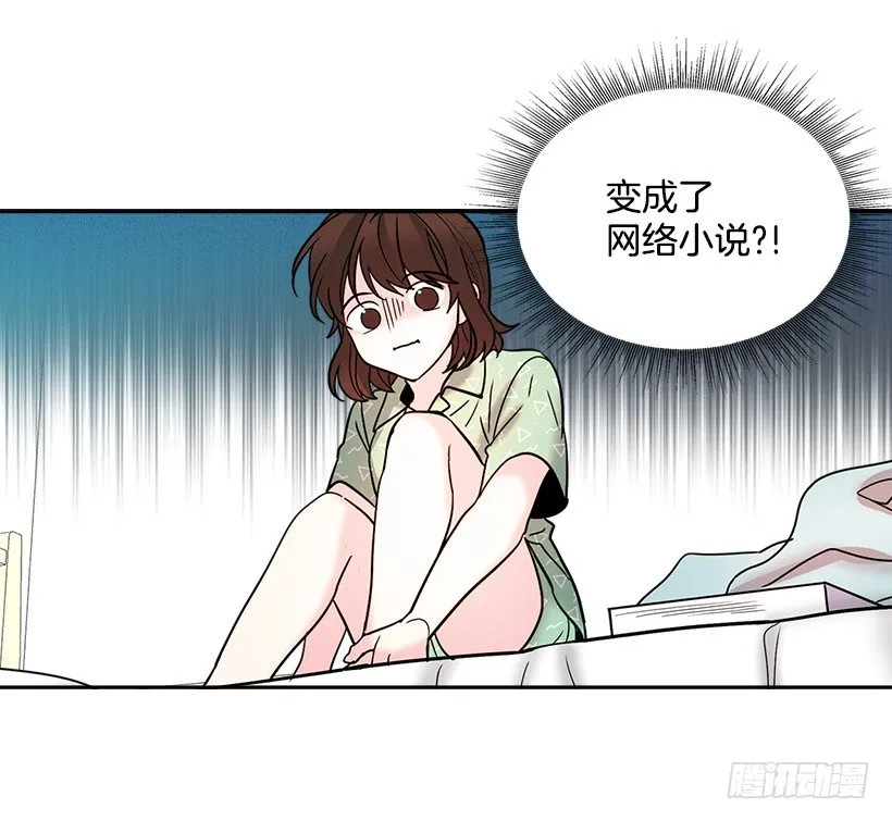7.网络小说开始 第14页