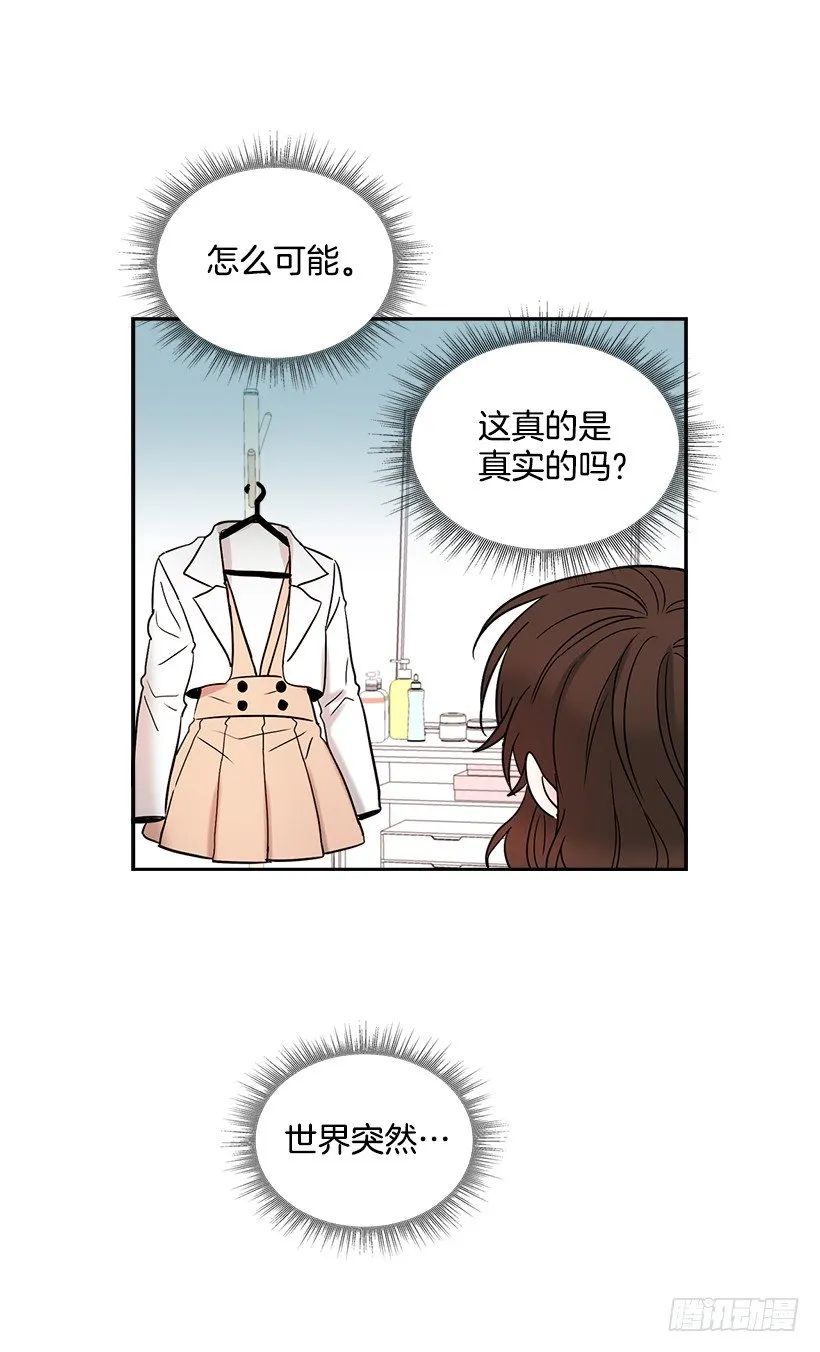 7.网络小说开始 第13页