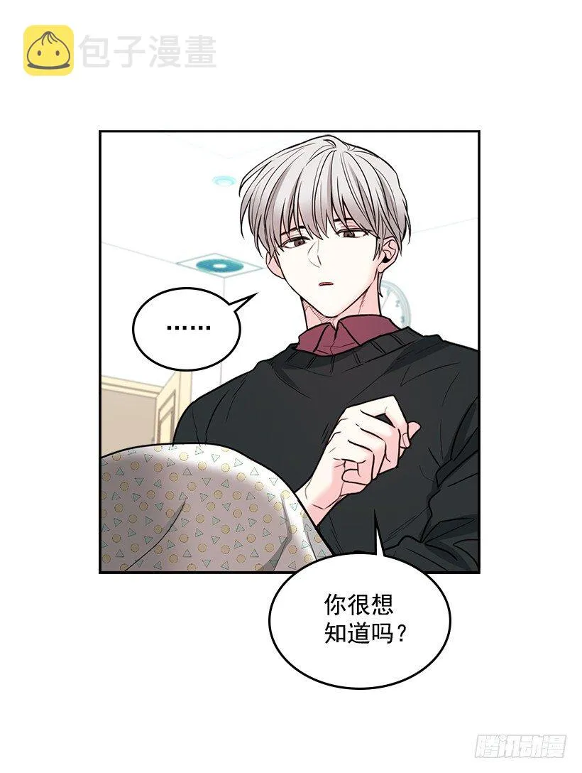 7.网络小说开始 第53页