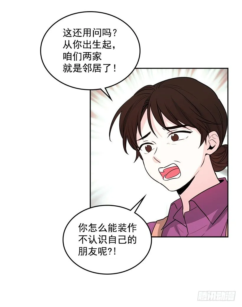 7.网络小说开始 第3页