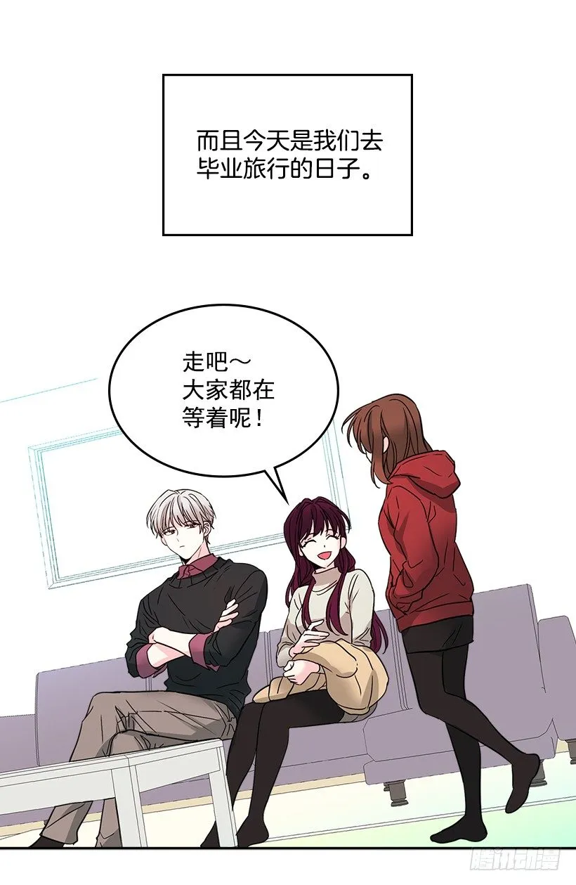 7.网络小说开始 第63页