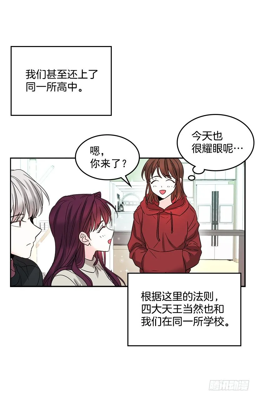 7.网络小说开始 第62页