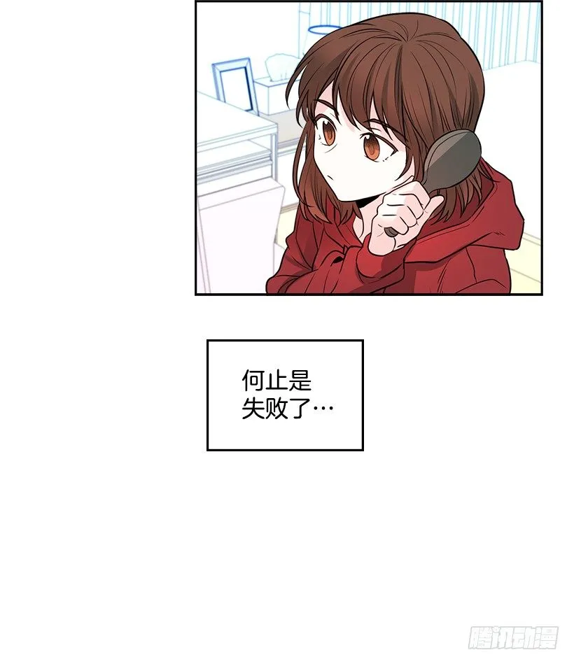 7.网络小说开始 第59页