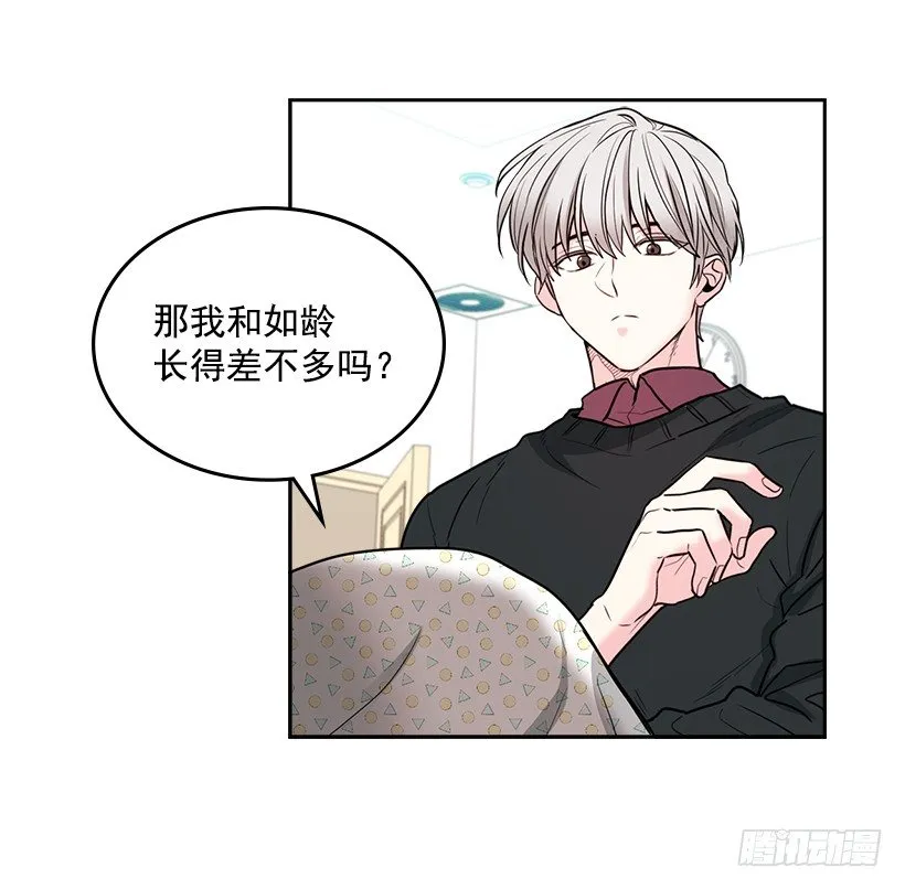 7.网络小说开始 第52页