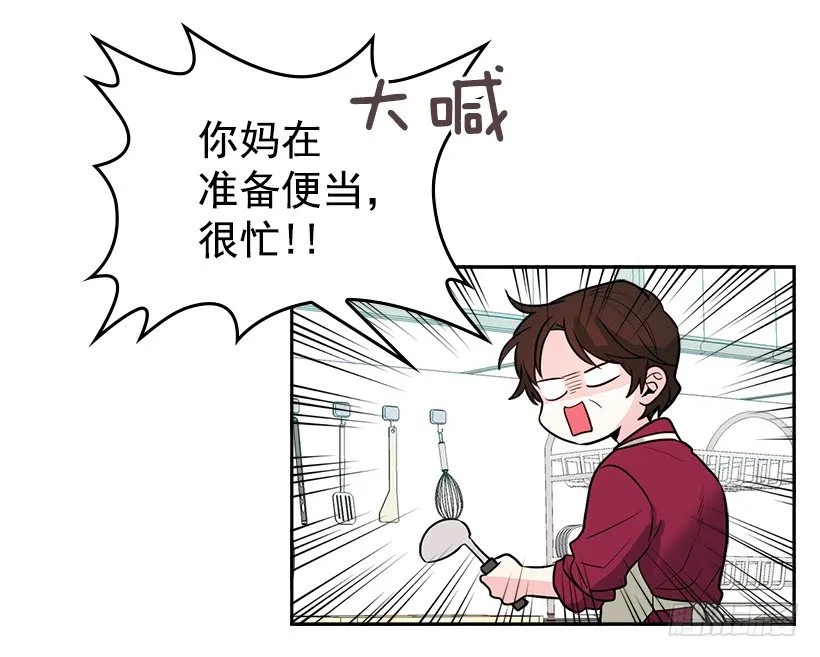7.网络小说开始 第44页