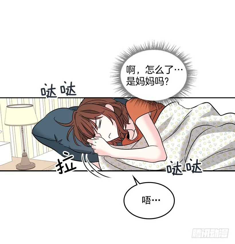 7.网络小说开始 第35页